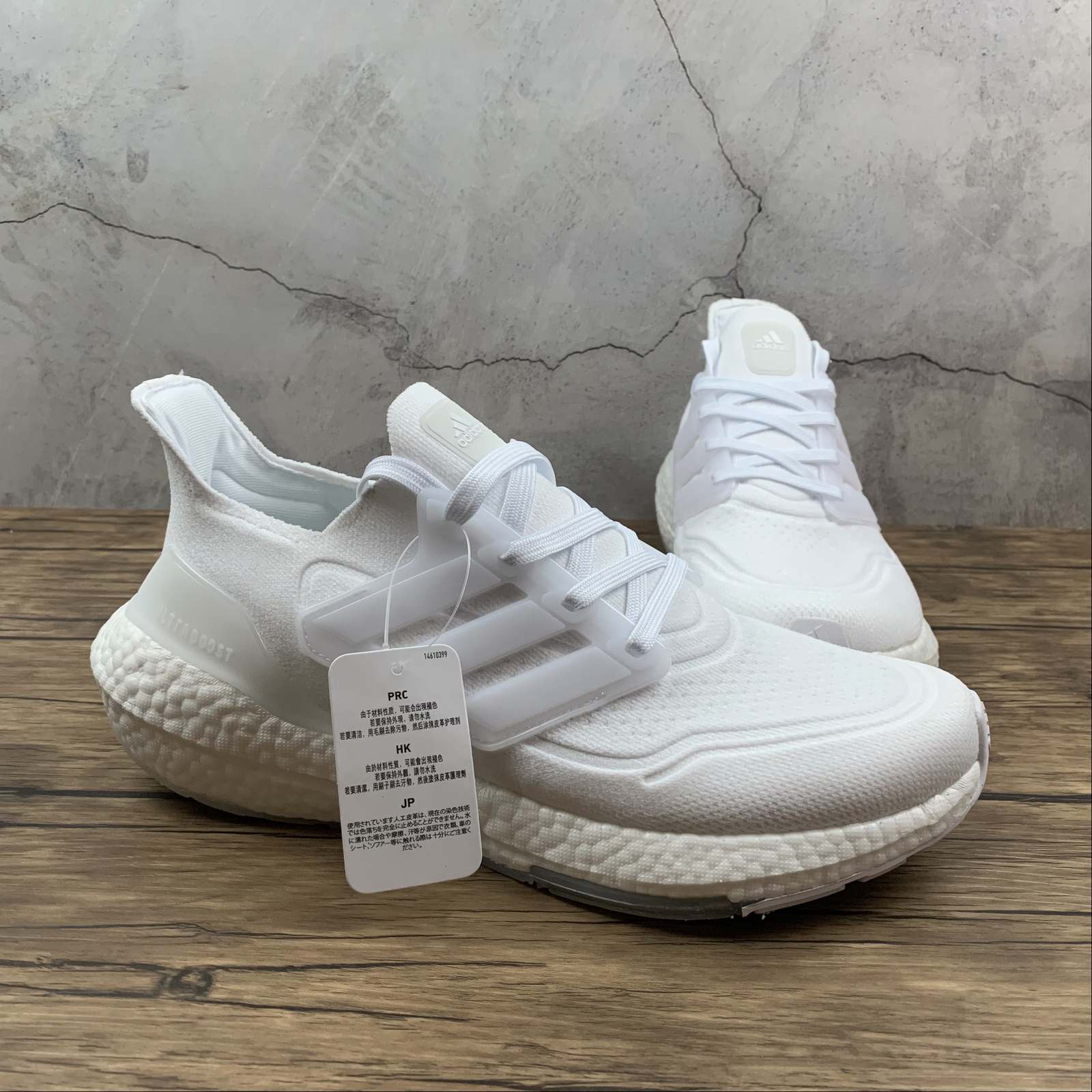 Ultraboost 21 White